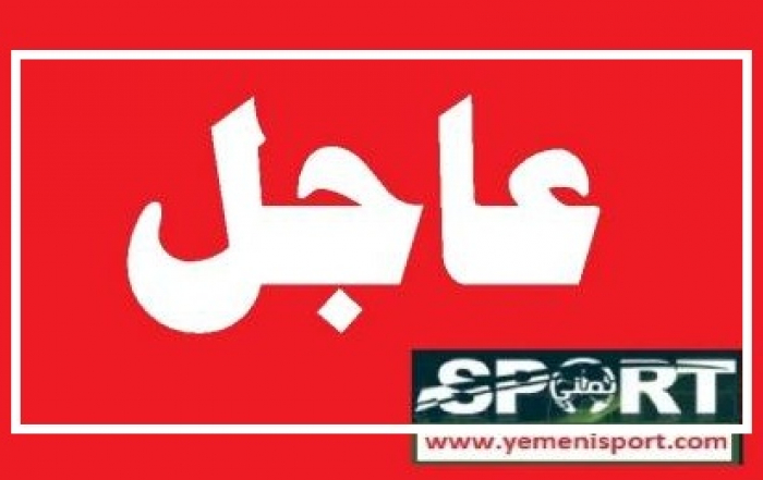 غدا.. انطلاق بطولة الجالية اليمنية في مصر