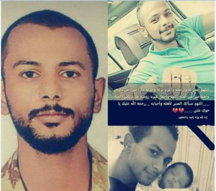 مقتل نجل الصحفي " محمد علي سعد " دهسا بطقم أمني في عدن .