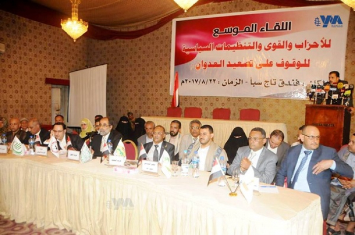 (انفراد) أحزاب تابعة للحوثيين تدعو لتجميد فعالية "حزب صالح" وإعلان حالة الطوارئ