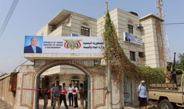 افتتاح مبنى وزارة المياه والبيئة بالعاصمة عدن