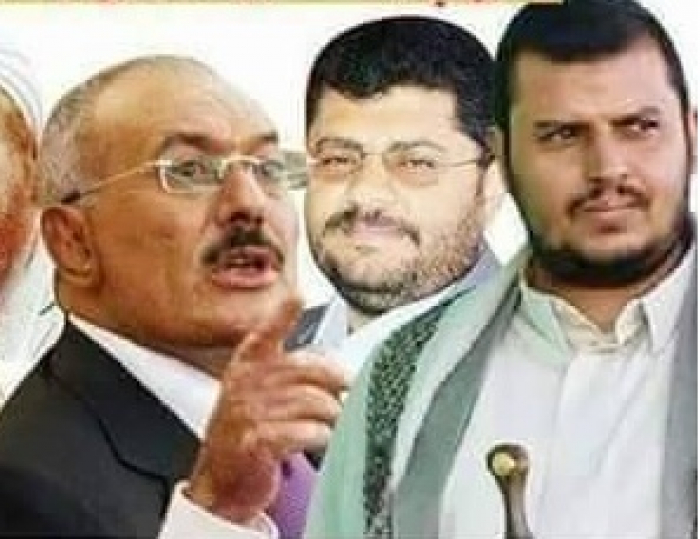 القيادات العليا للمليشيات الانقلابية تضع مصير المخلوع صالح بيد عبدالملك الحوثي