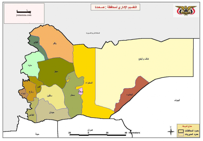 مصرع قائد ميداني بارز في مليشيا الحوثي و اغتنام أسلحة (اخر التطورات العسكرية في صعدة)