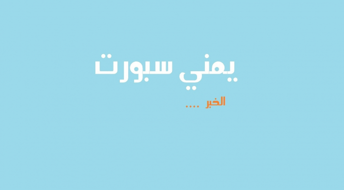 عاجل: مقتل ثلاثة من عناصر "القاعدة" إثر قصف لطائرة بدون طيار في أبين اليمنية