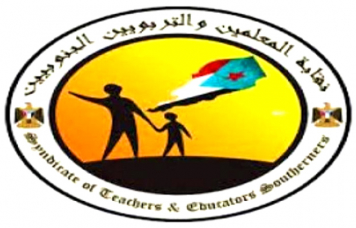 نقابة المعلمين الجنوبيين تتراجع عن الإضراب وتكتفي برفع الشارات الحمراء