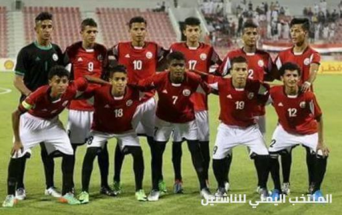 عكاظ: اليمن إلى نهائيات كأس آسيا رغم أنف الانقلابيين عبر بوابة قطر