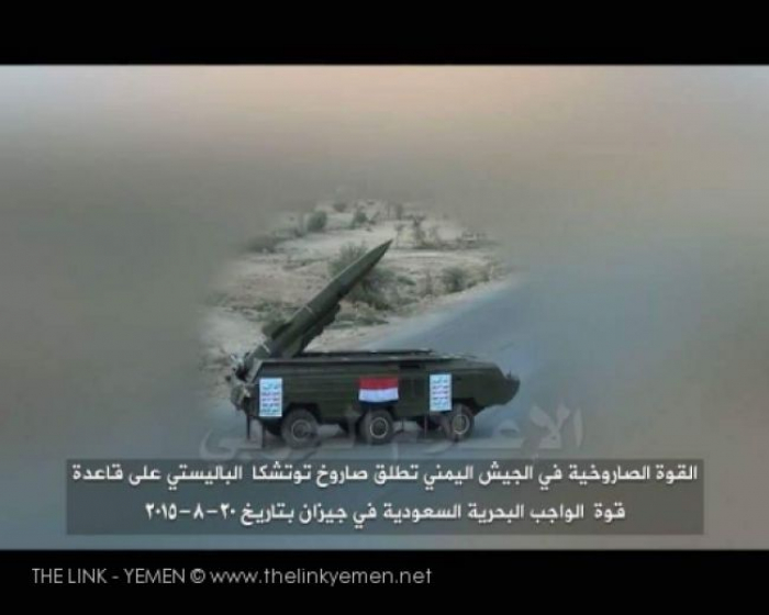 نقل صواريخ سكود.. تحركات كثيفة للحوثيين ولقوات الحرس الجمهوري في محيط صنعاء ..(تفاصيل)