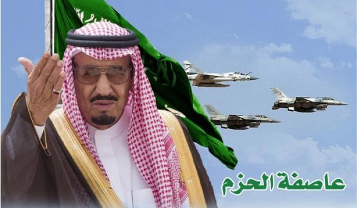 إعلان رسمي جديد وهـــام من السعودية بشأن مصير عاصفة الحزم والحوثيين في اليمن