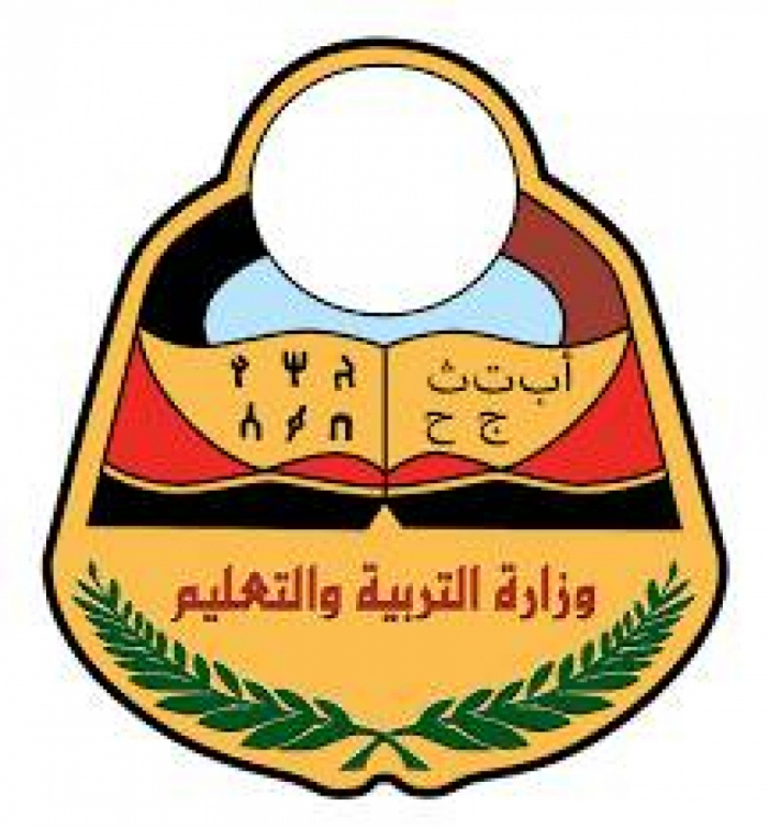 وزارة  التربية بعدن : مجاميع تقتحم بعض مدارس عدن لفرض الإضراب بالقوة