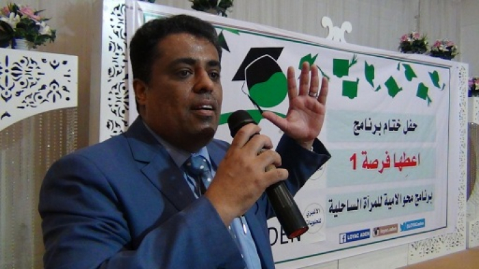 منظمة لوياك تختتم برنامج اعطها فرصة واحدة لبرنامج محو الأمية للمرأة الساحلية بعدن ٠