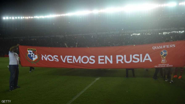 بنما.. يوم عطلة وطني احتفاء بالتأهل لمونديال روسيا