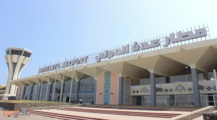أمن مطار عدن يلقي القبض على زوجة قائد عسكري وبحوزتها 120 الف دولار تحاول تهريبها خارج اليمن “تفاصيل   الاسم”