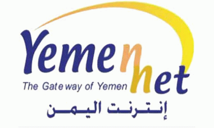 اليمن تفقد 30 % من السعات الدولية للإنترنت
