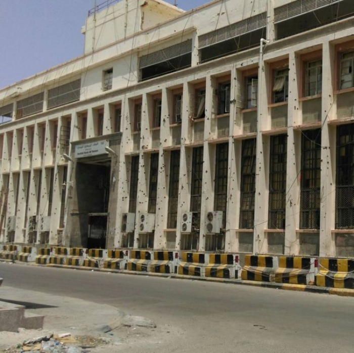إليكم بالاسماء..محلات الصرافة التي تم إغلاقها بالعاصمة عدن من قبل البنك المركزي اليمني