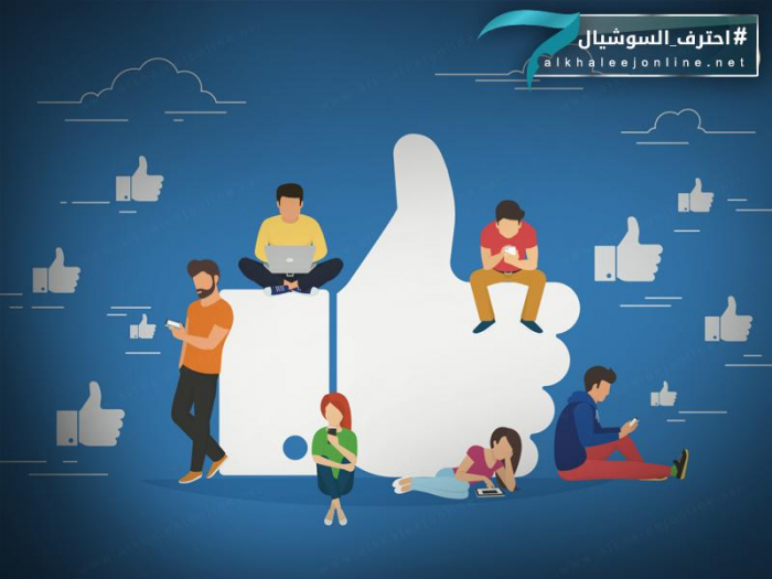 بالمجان.. هكذا تزيد عدد متابعيك بمواقع التواصل