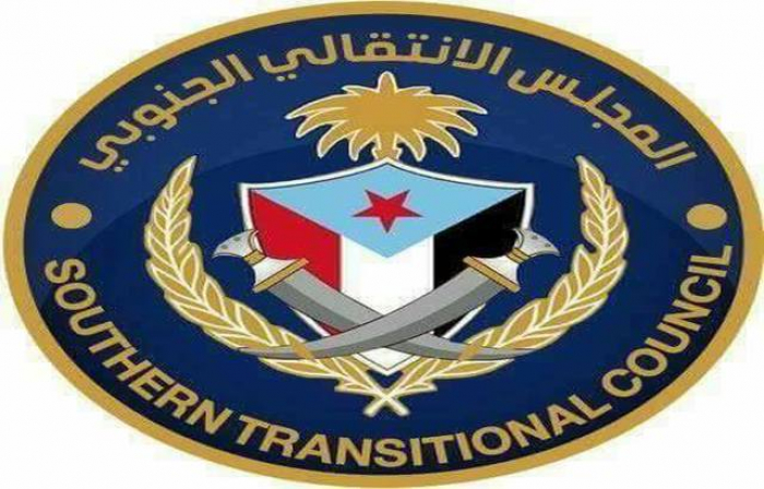 بالفيديو والكلمات.. تعرف على النشيد الوطني الجنوبي