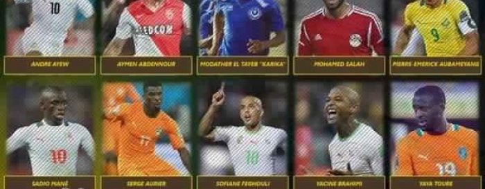 الكاف يعلن قائمة المرشحين لجائزة أفضل لاعب في أفريقيا وتواجد ثنائي مصري في القائمة