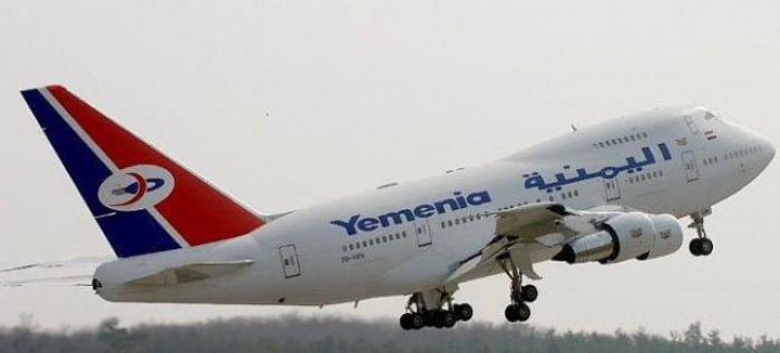 اليمنية تعلن توقف كافة رحلاتها من وإلى مطاري عدن وسيئون وتصدر هذا التنبيه