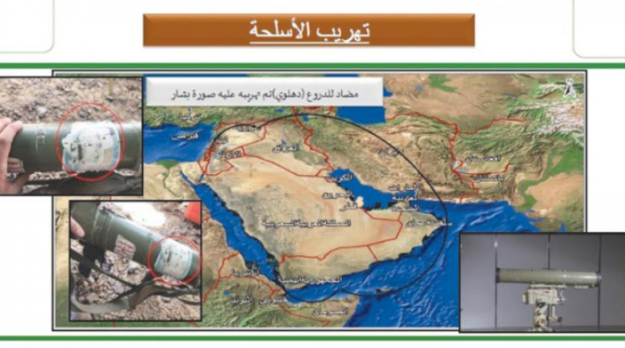 عملية تهريب السلاح للحوثيين تمر بثلاث دول..تعرف عليها!