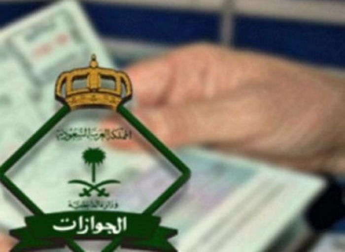 منع اليمنيين حاملي التأشيرات من دخول المملكة عبر المنافذ البرية .. إلا في هذه الحالة!