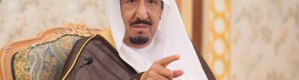 صدور أوامر ملكية جديدة في السعودية