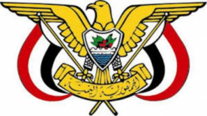 تفاصيل القرار الجمهوري الذي رفع قيمة الريال اليمني امام العملات الاجنبية ...