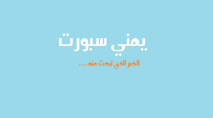 الريال اليمني يعاود الهبوط وسعر صرف الدولار يصل اليوم الى 440 ريالا .. اسعار الصرف اليوم