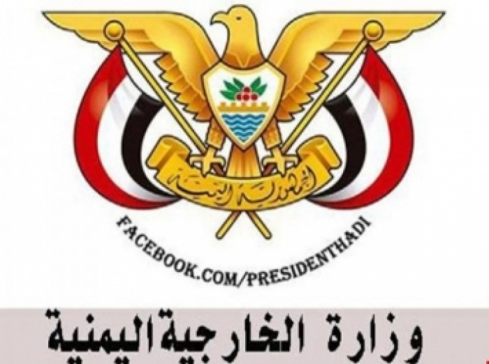 مسؤول يمني: انتهاكات وتدخلات إيران في اليمن على طاولة اجتماع وزراء الخارجية العرب