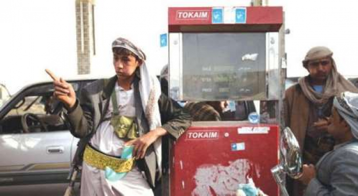 المشتقات النفطية تتوافر في مناطق الانقلاب ومليشيا الحوثي تفضح من يقف خلف الأزمة.. (تفاصيل)