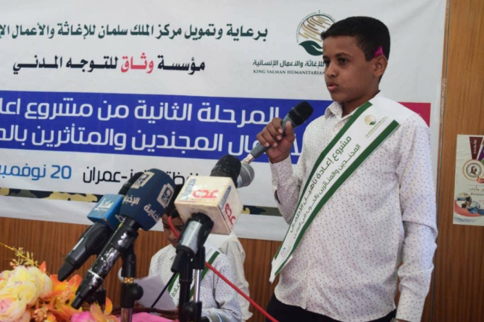 ماذا قال طفل يمني عن معاناة تجنيده بصفوف الميليشيات؟