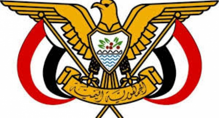 الرئيس هادي يصدر قرارات جمهورية بتعيينات جديدة (الاسماء   المناصب)