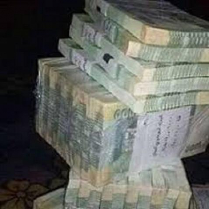 بيان حكومي حول تهريب مبالغ مالية كبيرة من البنك المركزي بعدن الى جيبوتي