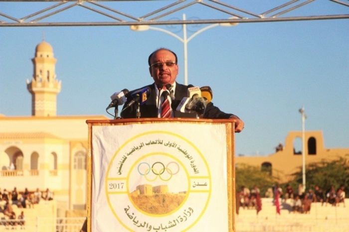 حفل بهيج لإعلان إنطلاقة الدورة الوطنية الأولى للألعاب الرياضية للناشئين بطولة ألعاب القوى بمدينة تريم حضرموت الوادي والصحراء