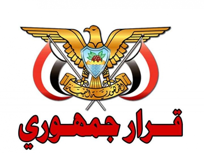 هادي يعين محافظ  جديد للمهرة.. ويضيف وزير بحكومة بن دغر .. الاسماء