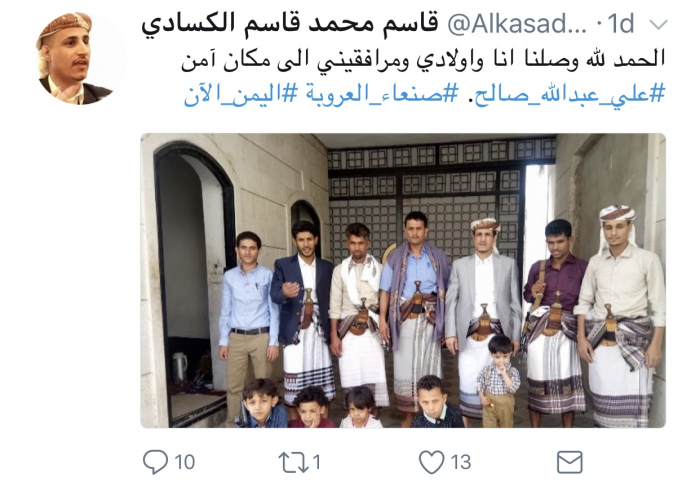 قيادي مؤتمري كبير : انا الان مع عائلتي في مكان آمن .. غادر صنعاء