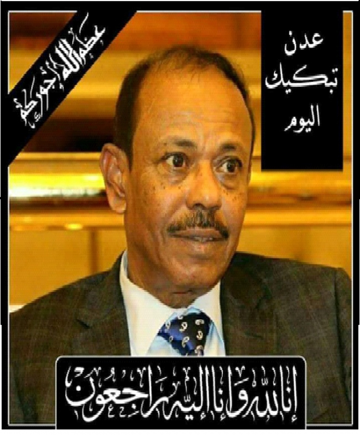 عدن تحدد موعد إحياء ذكرى استشهاد قائد معركة تحرير المدينة