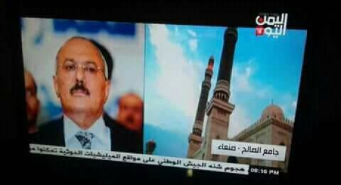عاجل .. قناة اليمن اليوم تنضم للشرعية “صورة”