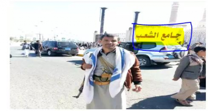 بالصورة : الحوثيون يطلقون تسمية جديدة على جامع الصالح في #صنعاء