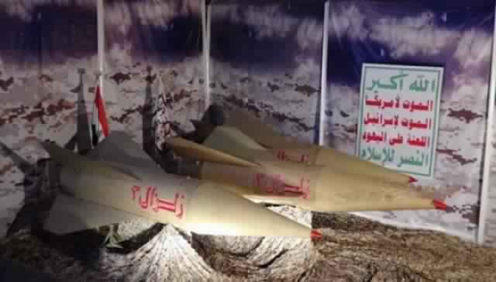 الحوثيون أطلقوا صاروخين على السعودية تحمل شعار مجموعة الشهيد باقري الصناعية