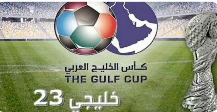 بيان صحفي اللقاء التشاوري لاتحاد كأس الخليج العربي لكرة القدم (خليجي 23)