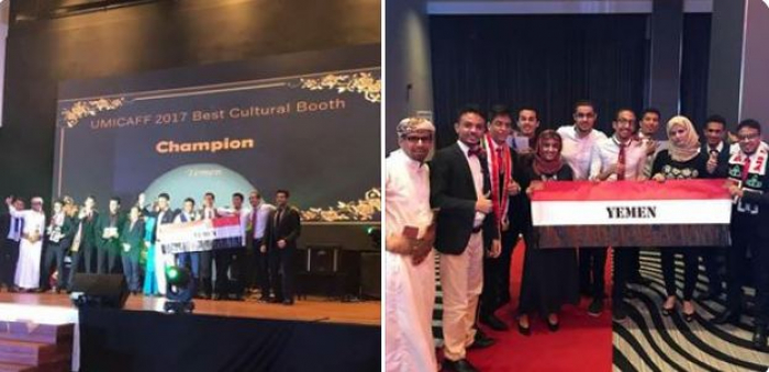 اليمن تحصل على المركز الأول في المعرض الثقافي للمهرجان الدولي للثقافات والمأكولات الشعبية بجامعه ملايا الماليزية