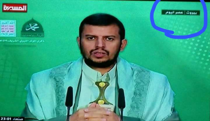 خطأ غير مقصود من قناة المسيرة مباشر تكشف مكان تواجد عبدالملك الحوثي