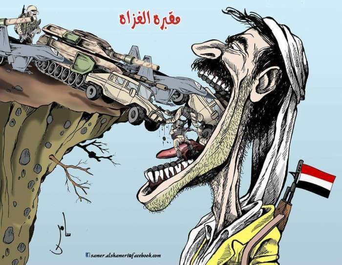 فلكي مغربي : جيوش اجنبية ستحاول غزو اليمن وهذا هو مصيرها