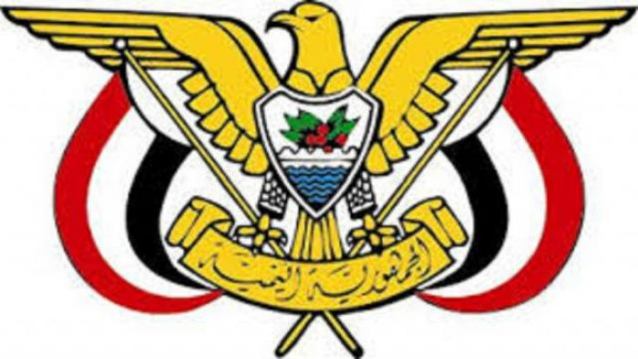 ‏قرارات جمهورية جديدة بتعديل وزاري وتغيير بعض محافظي المحافظات ( الاسماء )