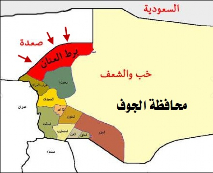 تفاصيل مصرع القيادي الحوثي "محمد العماد" مع مرافقيه