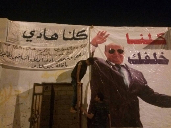 مطالبات في عدن بعزل مسؤول رياضي كبير