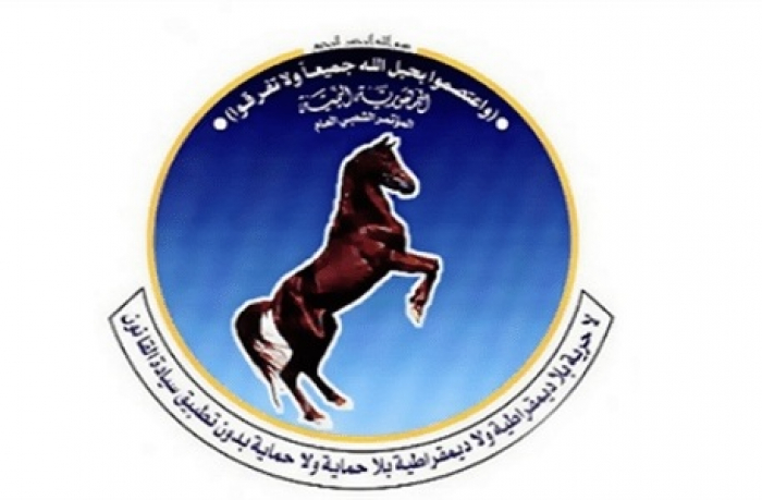 مؤتمر الشرعية : تعيين صادق امين ابوراس لا يمثل أي قيمة سياسية ولا علاقة له بالحزب