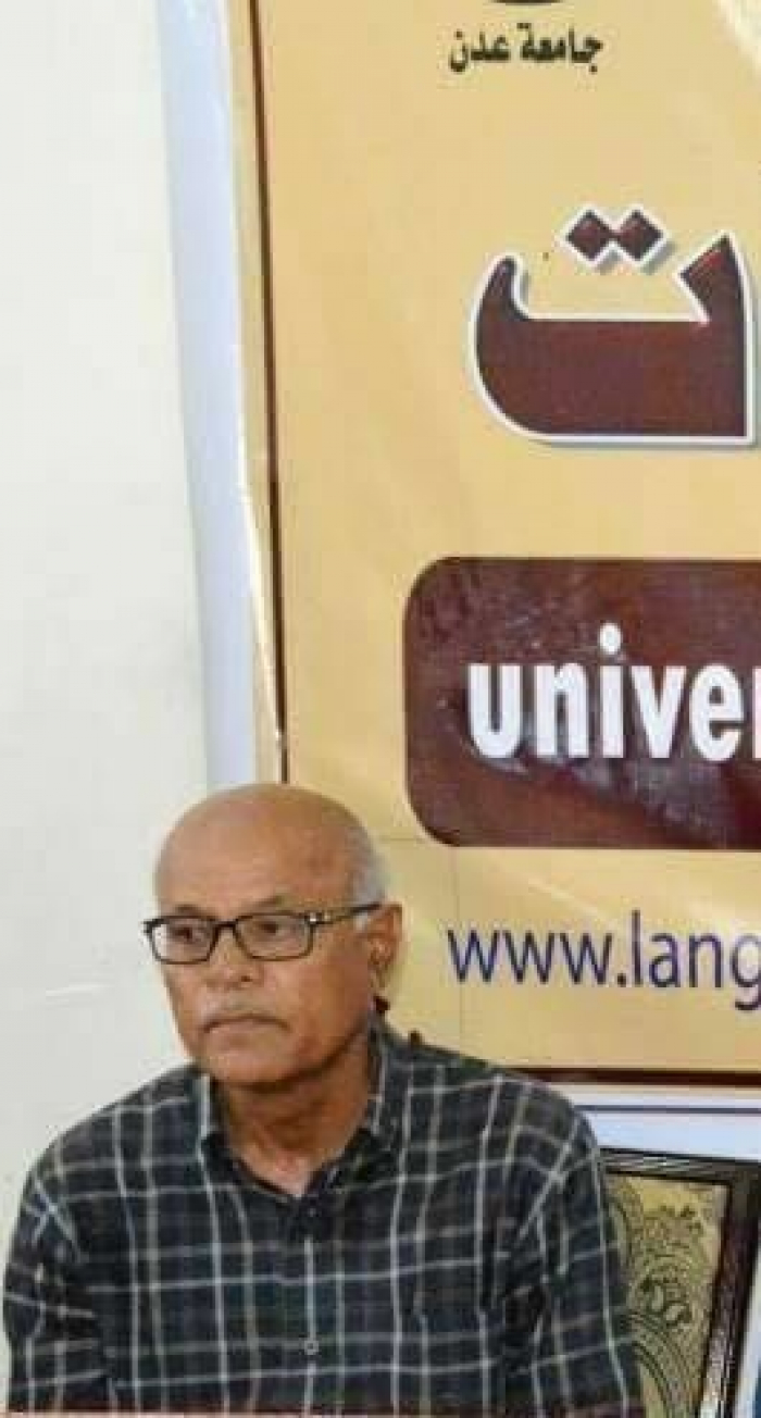 مقتل استاذ جامعي في نقطة تحمي معسكرا للحتالف بعدن .. والوزير نايف البكري يعزي  " صورة واسم الاستاذ الجامعي"