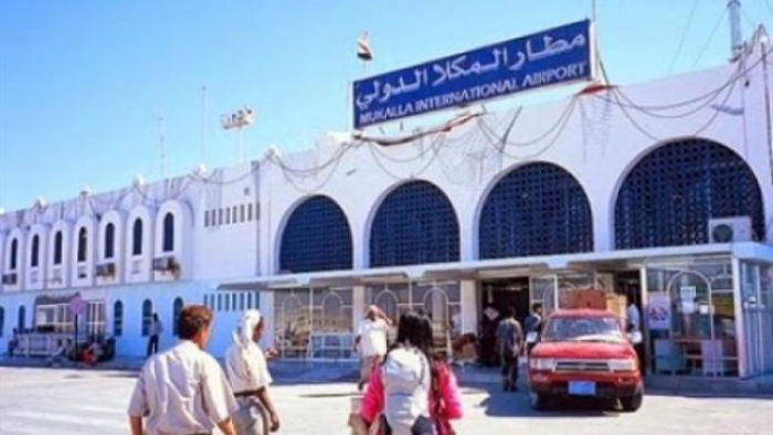 "الريان " : قرار حكومي يعيد للمطار الدولي بالمكلا اسمه القديم ( الريان)