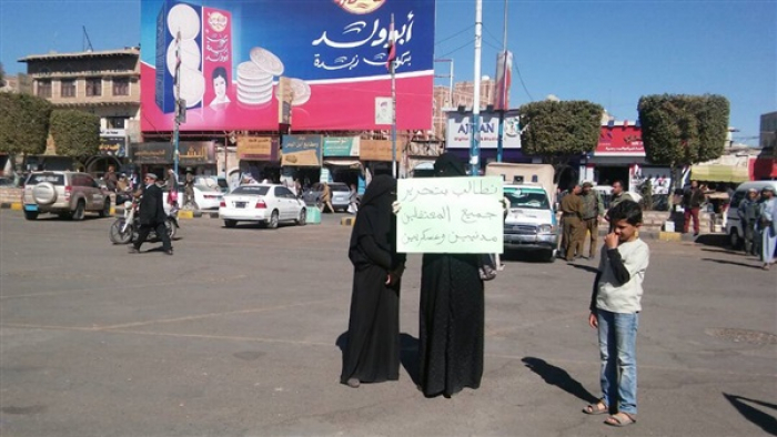 شاهد بالصور : في صنعاء مظاهرات ضد الحوثي ظهرت فيها النساء وغاب عنها الرجال