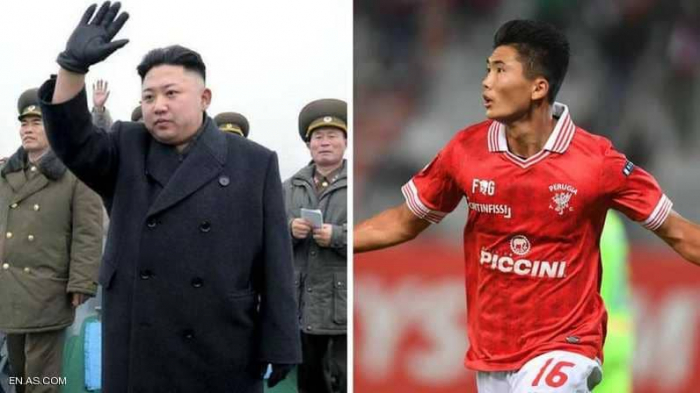 يوفنتوس يطارد لاعبا من كوريا الشمالية "يراقبه" الزعيم